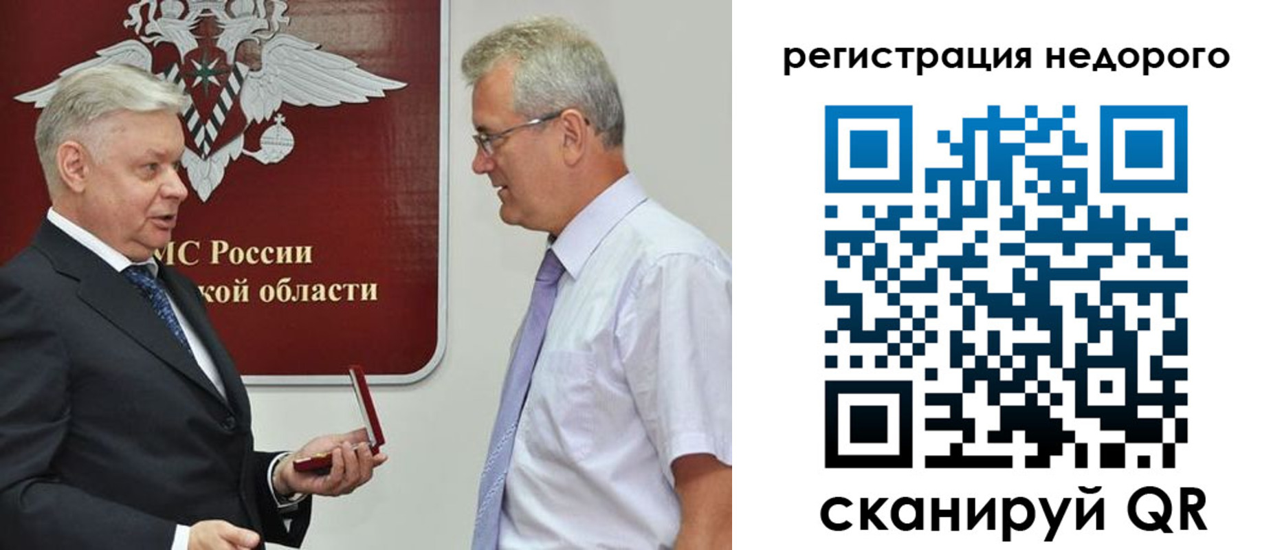 форма 3 в Кушве